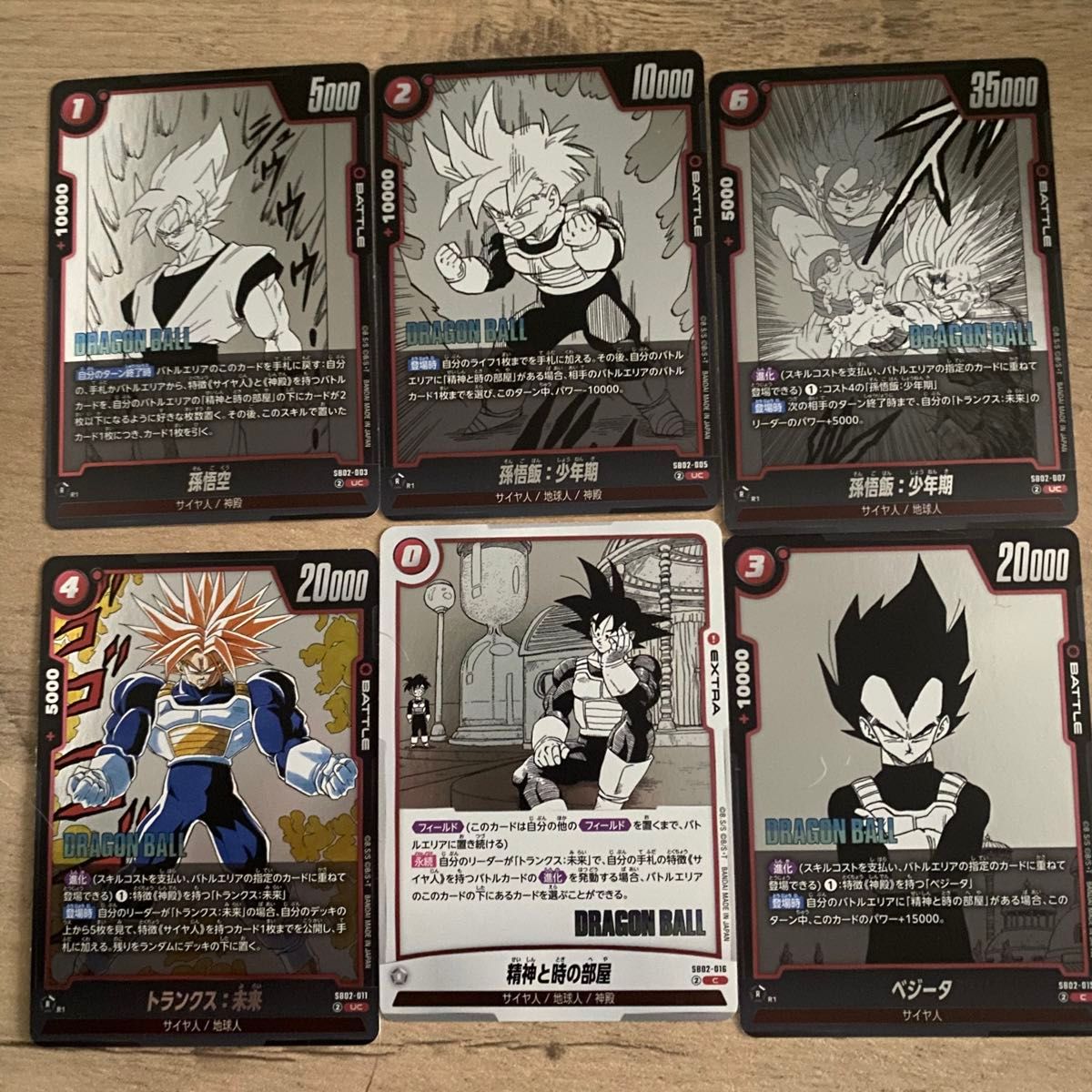 ドラゴンボール フュージョンワールド マンガブースター02 リーダー