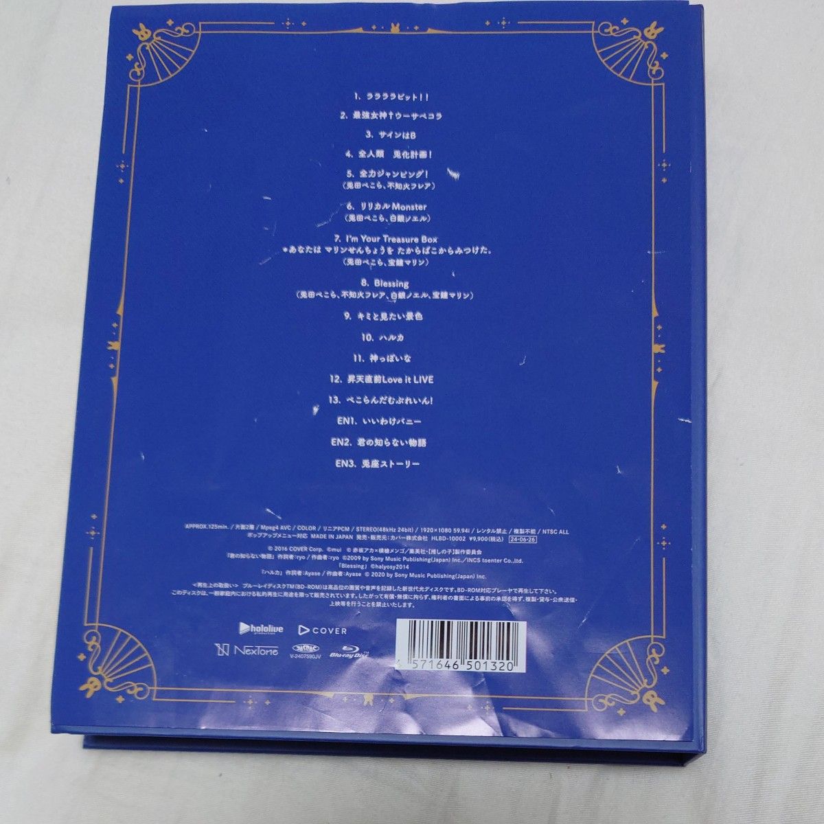 中古]兎田ぺこら / 1st兎田ぺこらいぶ「うさぎ the MEGAMI 」Blu-ray