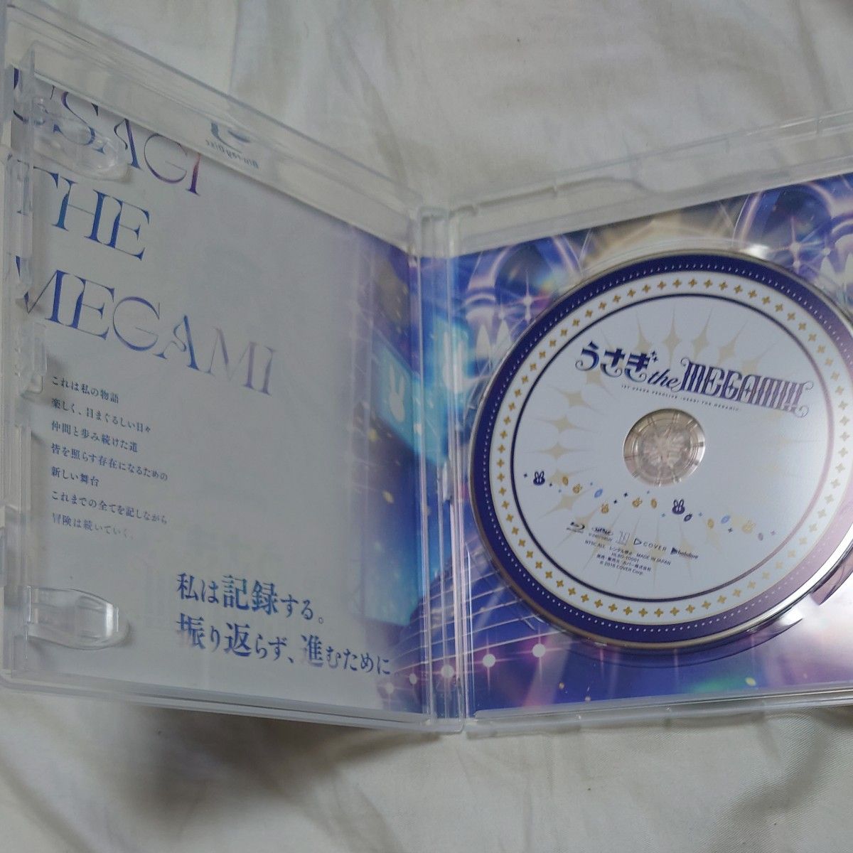 中古]兎田ぺこら / 1st兎田ぺこらいぶ「うさぎ the MEGAMI 」Blu-ray