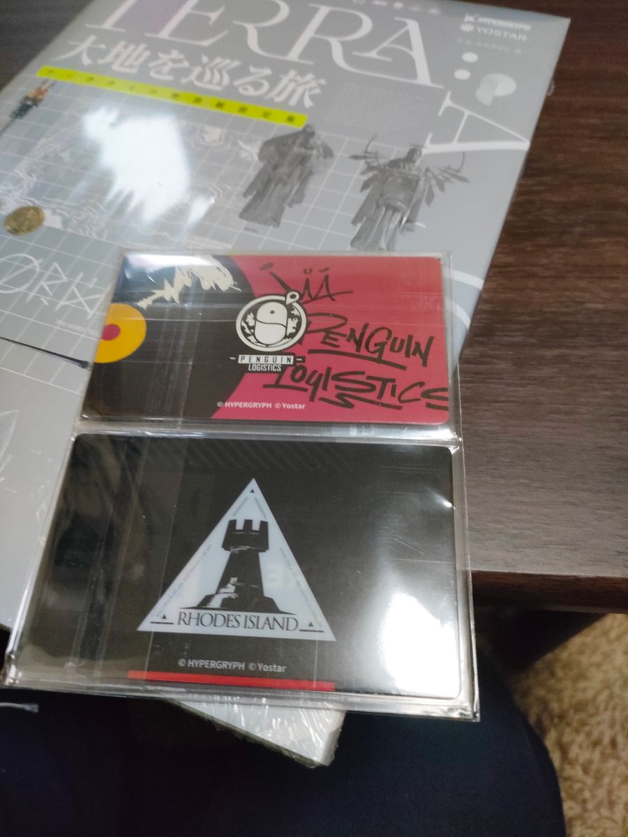 YOSTAR「TERRA 大地を巡る旅(アークナイツ世界観設定集)」未開封×完品