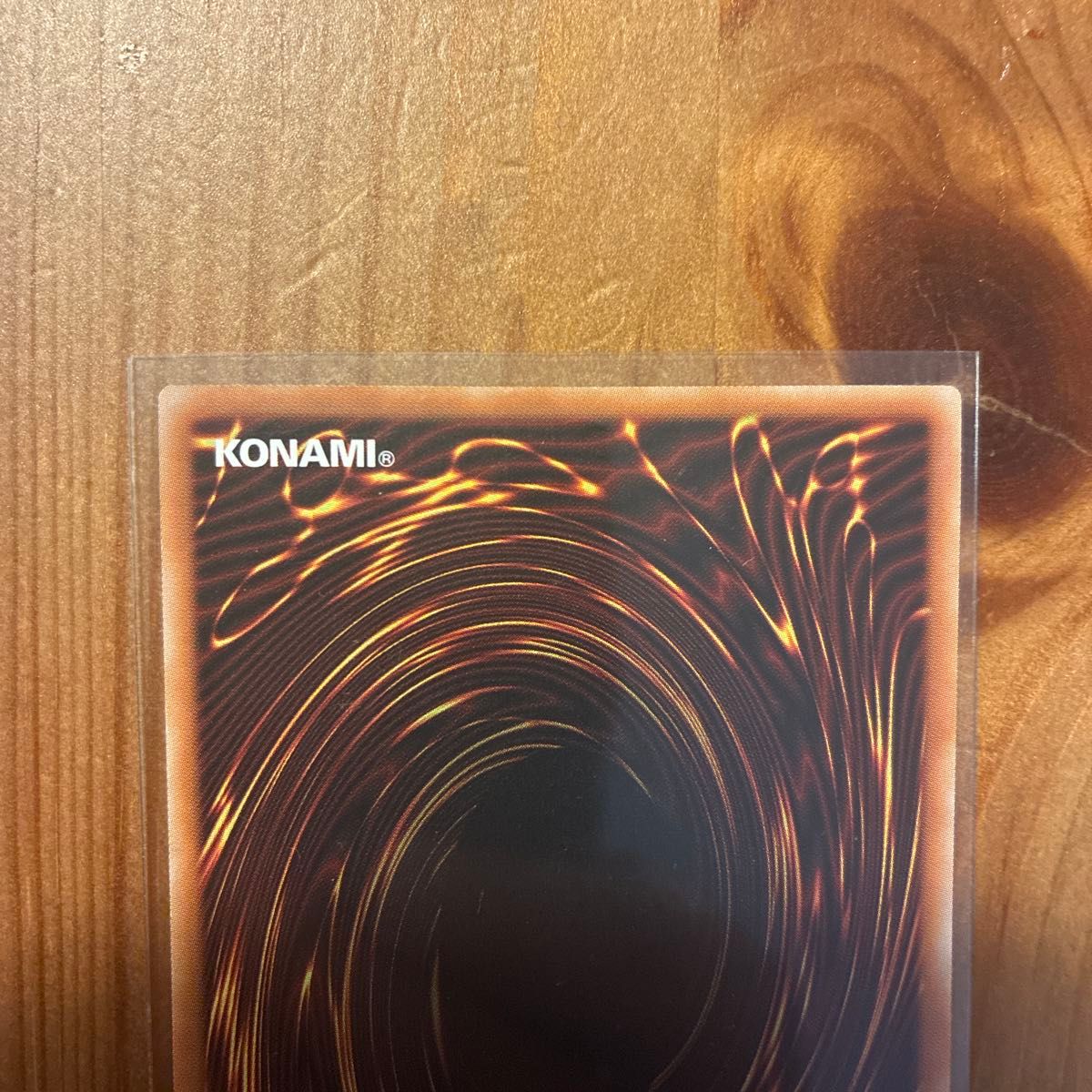 遊戯王 墓穴の指名者 スタンプエディション プリズマティック