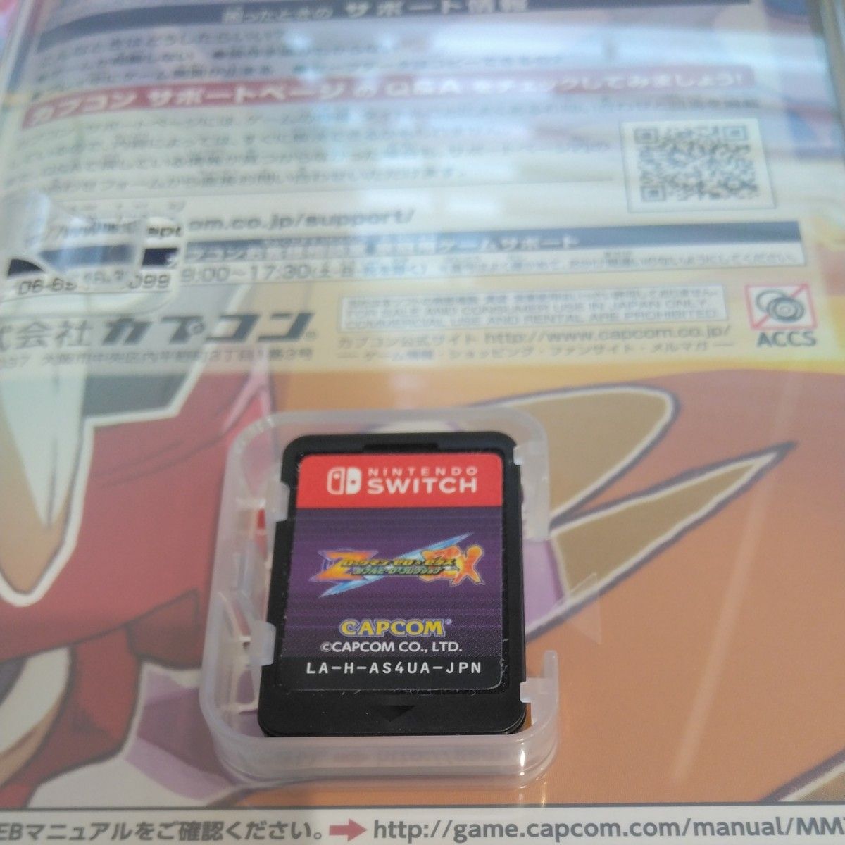 Switch】 ロックマン ゼロ＆ゼクス ダブルヒーローコレクション｜Yahoo