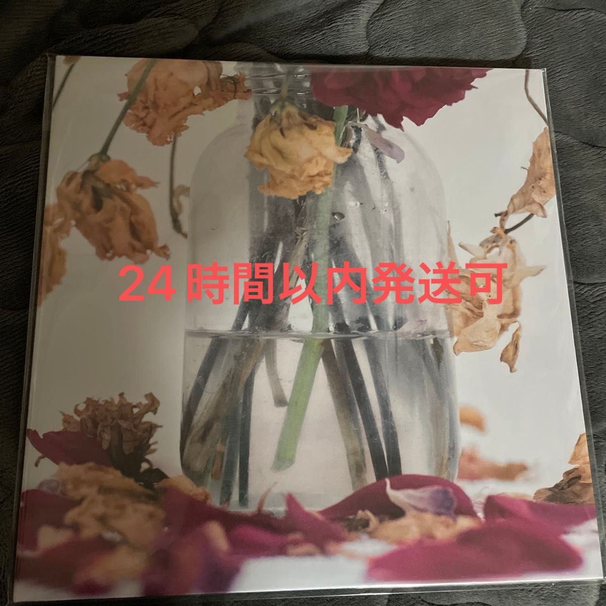 再値下げ 唾奇 武道館公演 会場先行販売 限定アナログレコード LP 限定