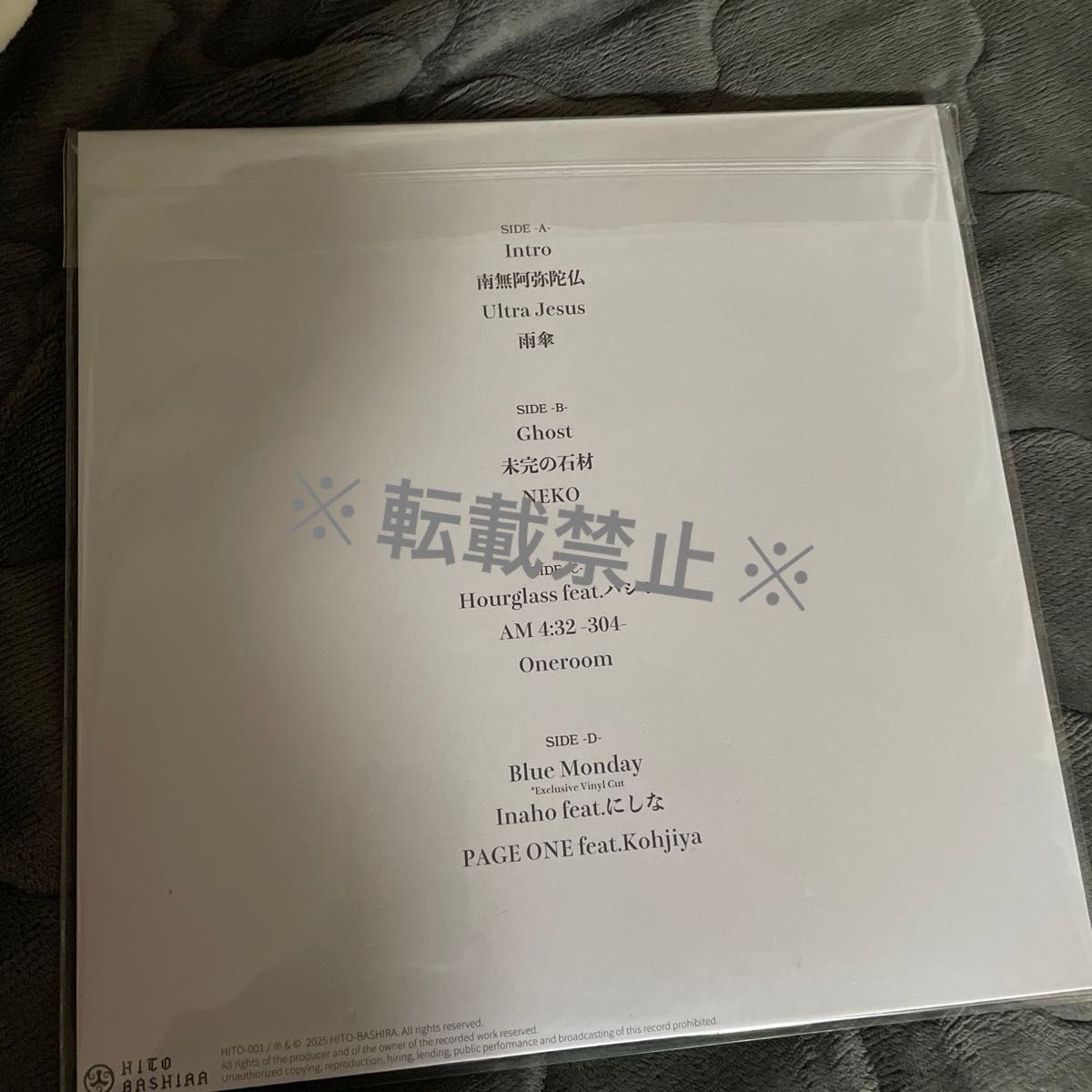 再値下げ 唾奇 武道館公演 会場先行販売 限定アナログレコード LP 限定