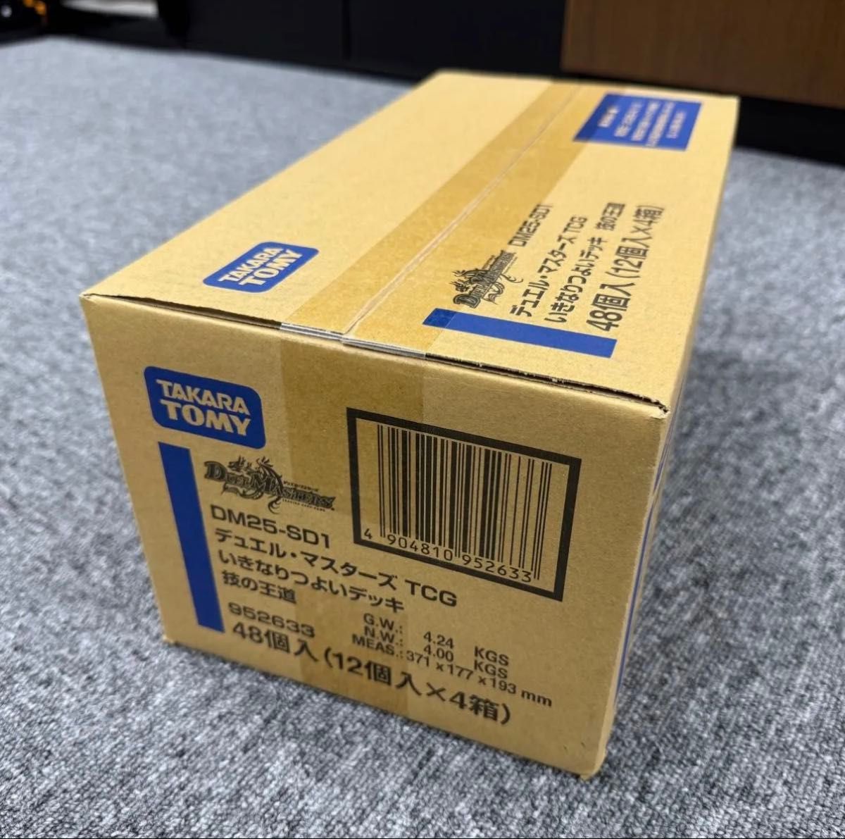 カートン】デュエルマスターズ いきなりつよいデッキ 力の王道