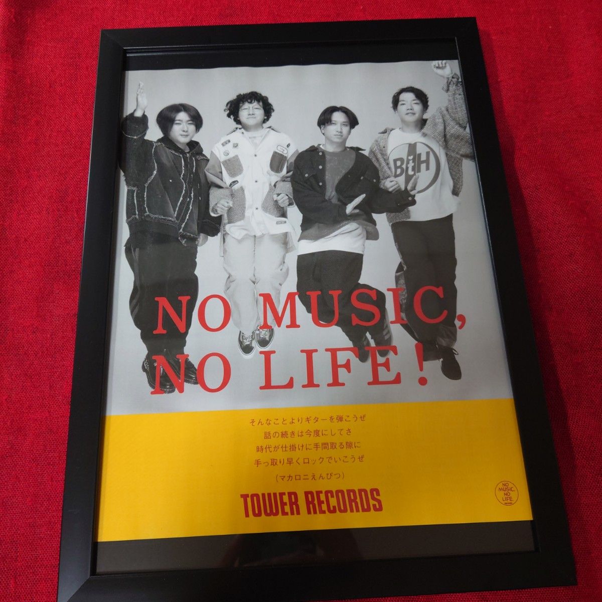 マカロニえんぴつ CD 新品未開封 オマケ付 通常版｜Yahoo!フリマ（旧