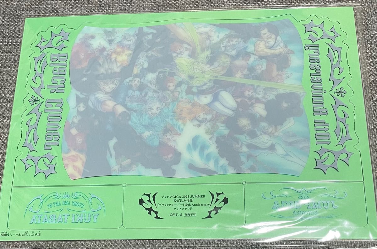 ブラッククローバー 10周年記念 クリアスタンド 豪華作家陣描き下ろし