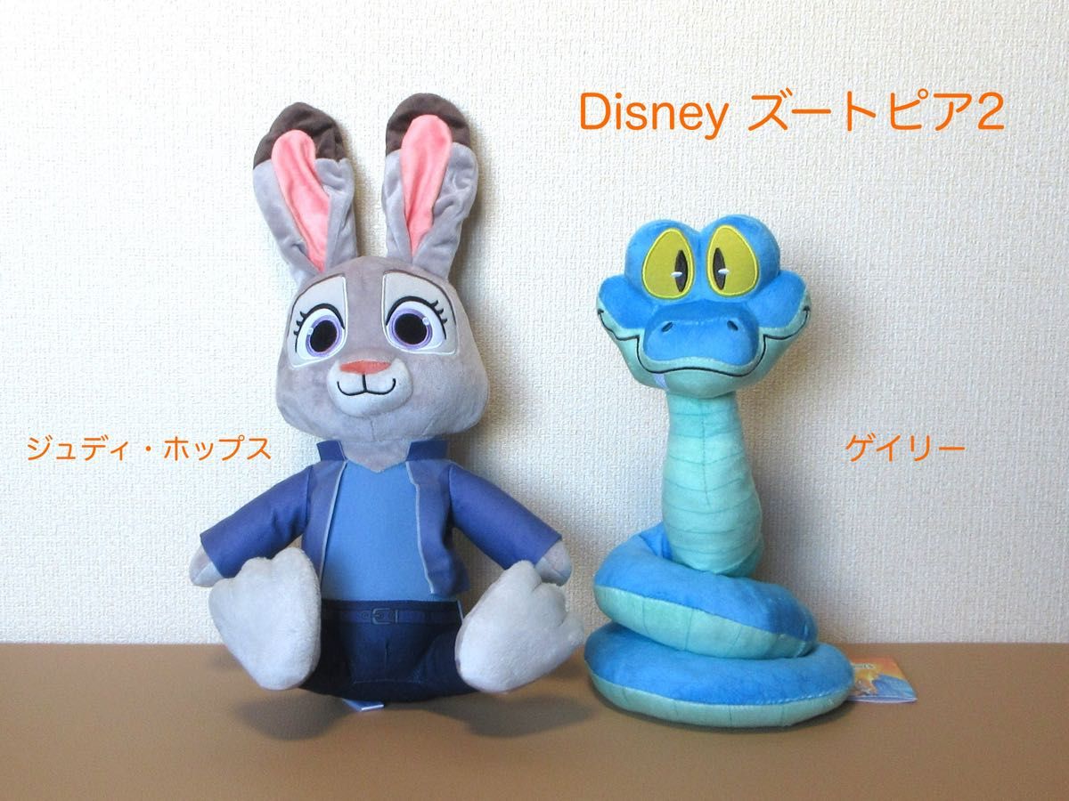 ズートピア2 L ぬいぐるみ 2種 ジュディ ゲイリー ズートピア ジュディ