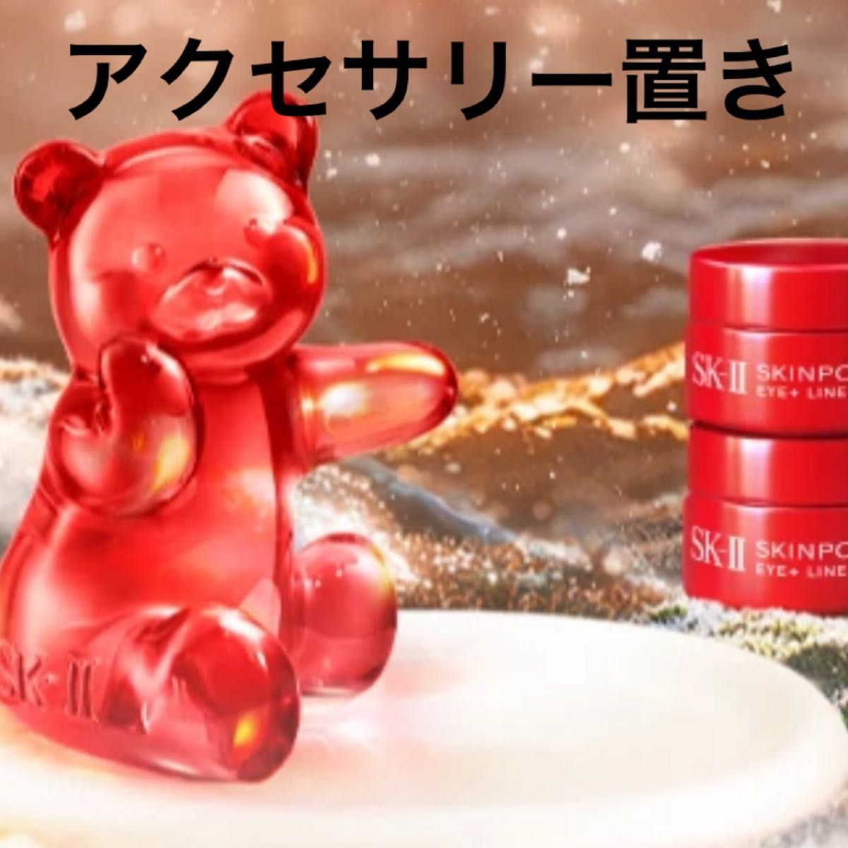 SK-II スキンパワー リニュー クリーム コフレ 2025 ホリデー