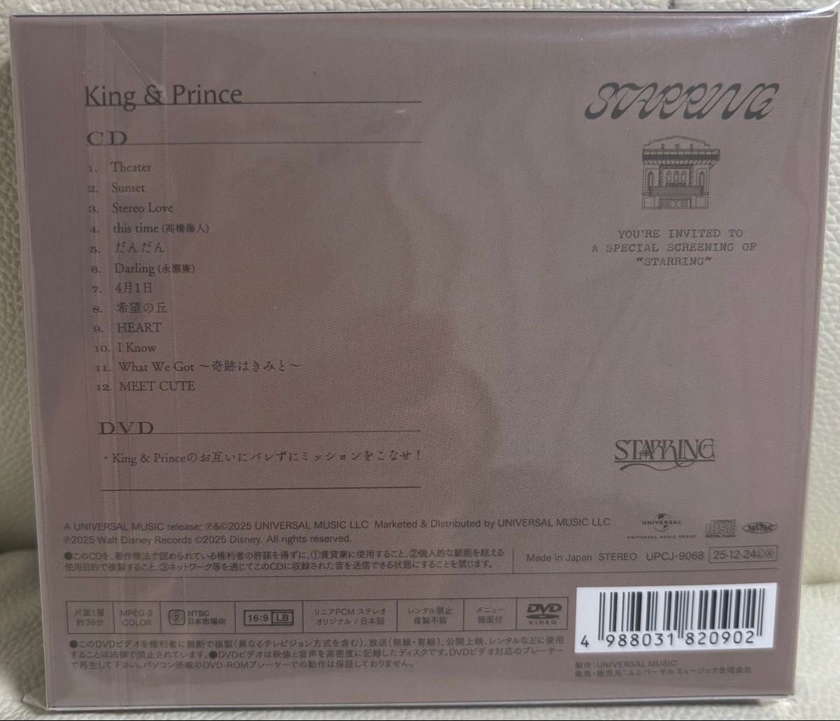 新品未開封】King & Prince「STARRING」CD・DVD 4形態セット｜Yahoo