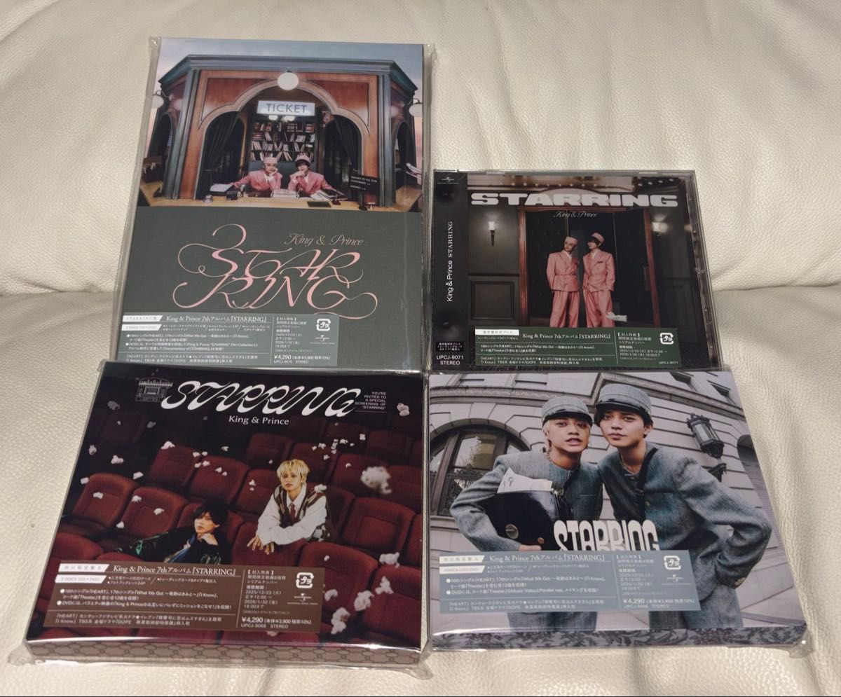 新品未開封】King & Prince「STARRING」CD・DVD 4形態セット｜Yahoo