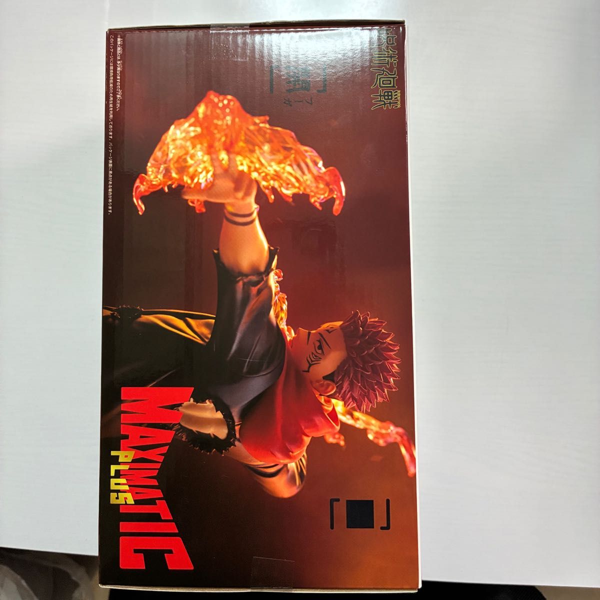 MAXIMATIC PLUS 呪術廻戦 宿儺フィギュア｜Yahoo!フリマ（旧PayPayフリマ）