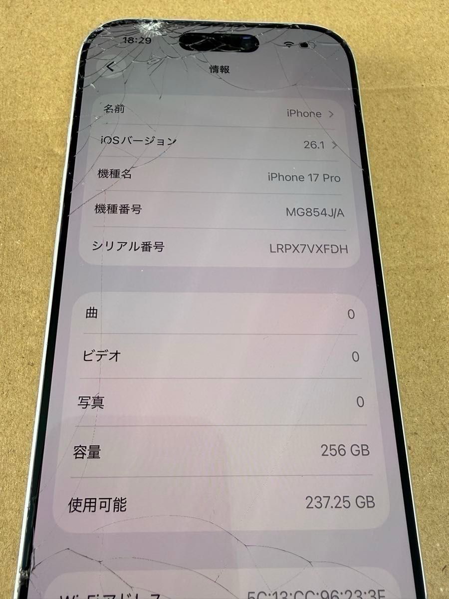 ジャンク iPhone 17 Pro Apple シルバー 256GB ヒビ割れ｜Yahoo!フリマ