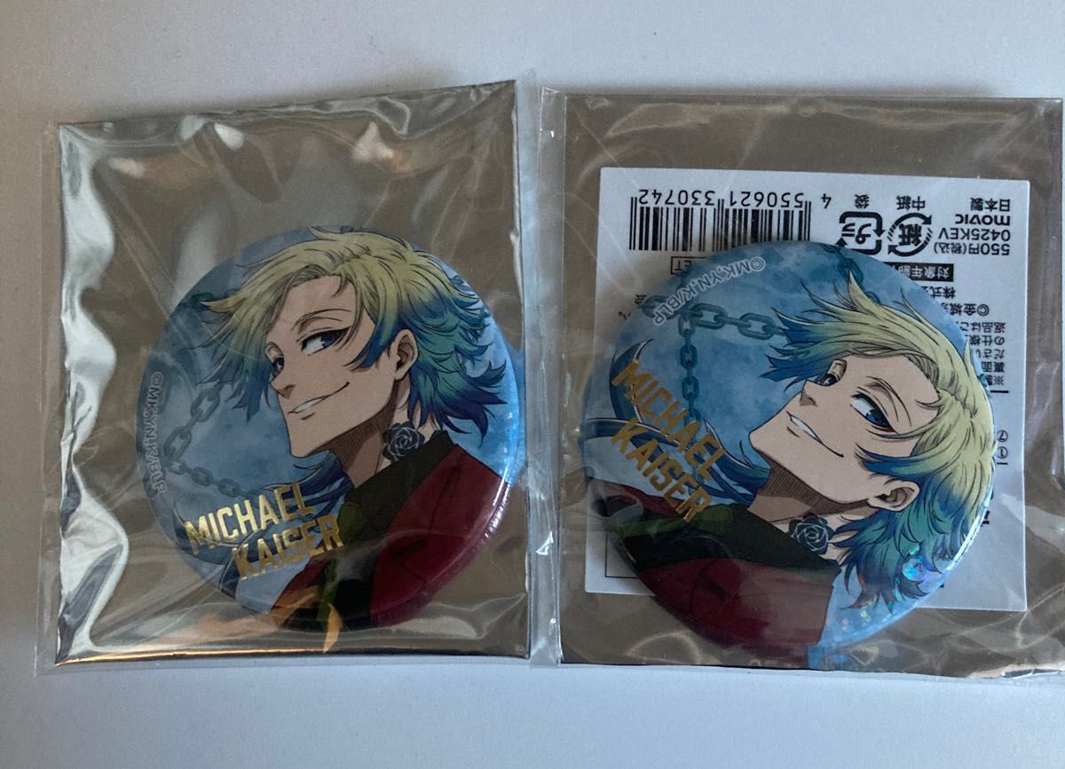 ブルーロック カイザー エゴ展 缶バッジ 2点セット｜Yahoo!フリマ（旧