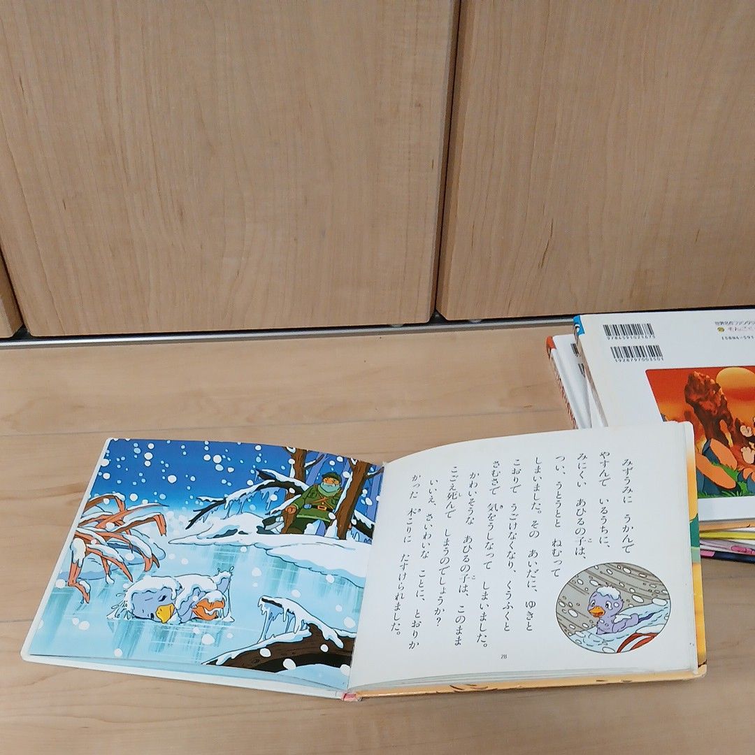 世界名作ファンタジー絵本 6冊セット そんごくう にんぎょひめ まとめ