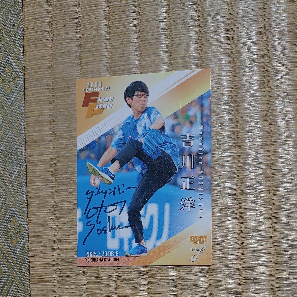 2025BBM 始球式カード ダーリンハニー 吉川正洋直筆サイン｜Yahoo