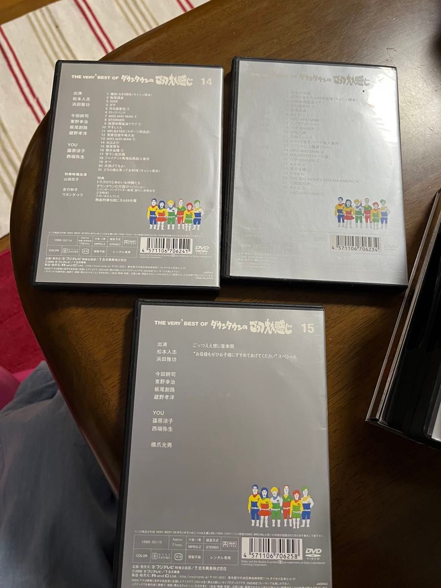 全15枚セット】ダウンタウンのごっつええ感じ DVD THE VERY BEST OF