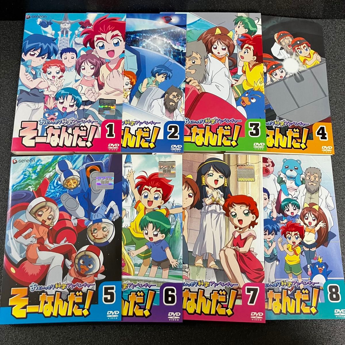 おもいっきり科学アドベンチャー そーなんだ 全巻セット 完結セット