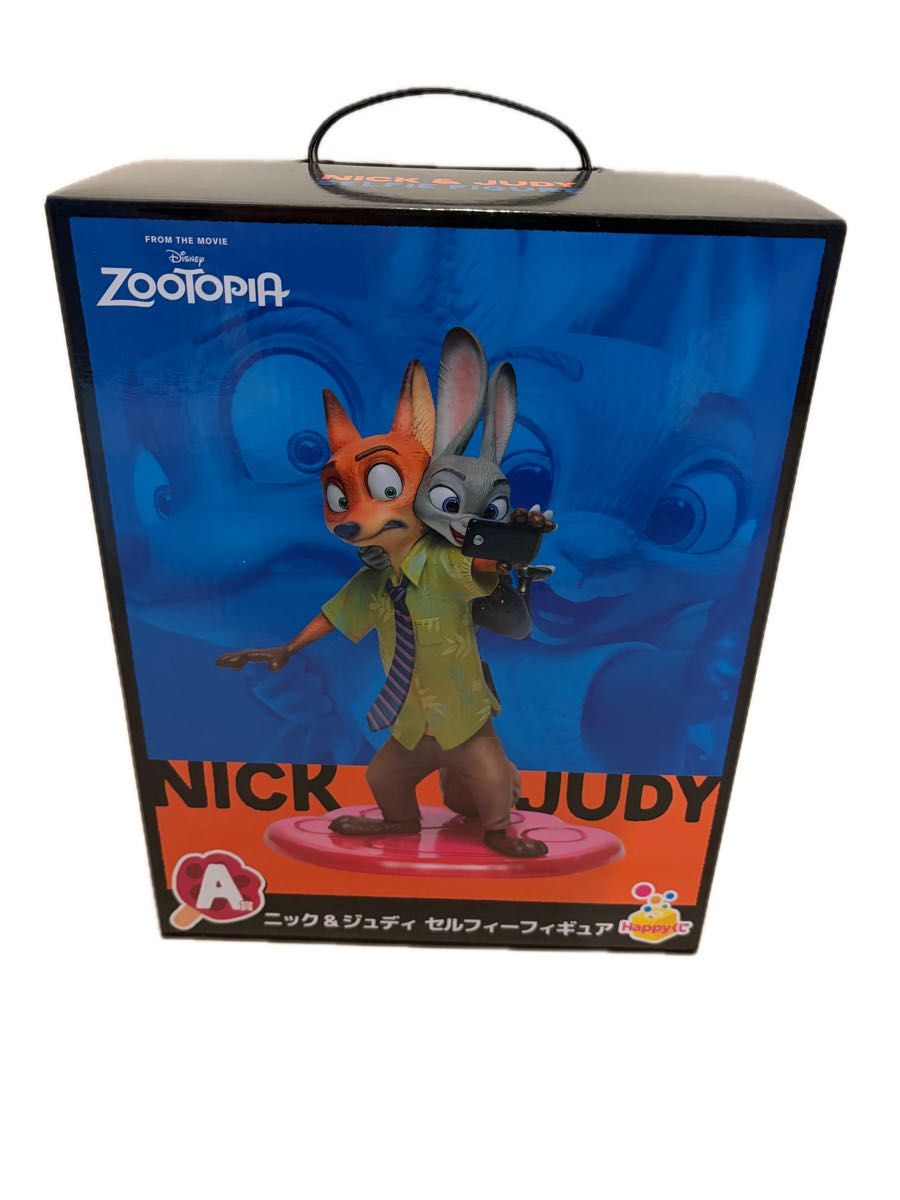 ズートピア Happyくじ A賞 ニック＆ジュディ セルフィーフィギュア