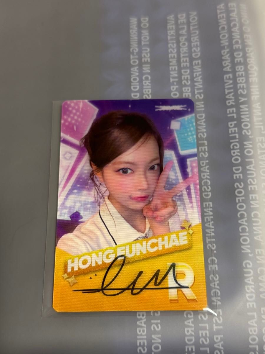 LE SSERAFIM ルセラフィム 東京ドーム公演限定 レンチキュラー カード