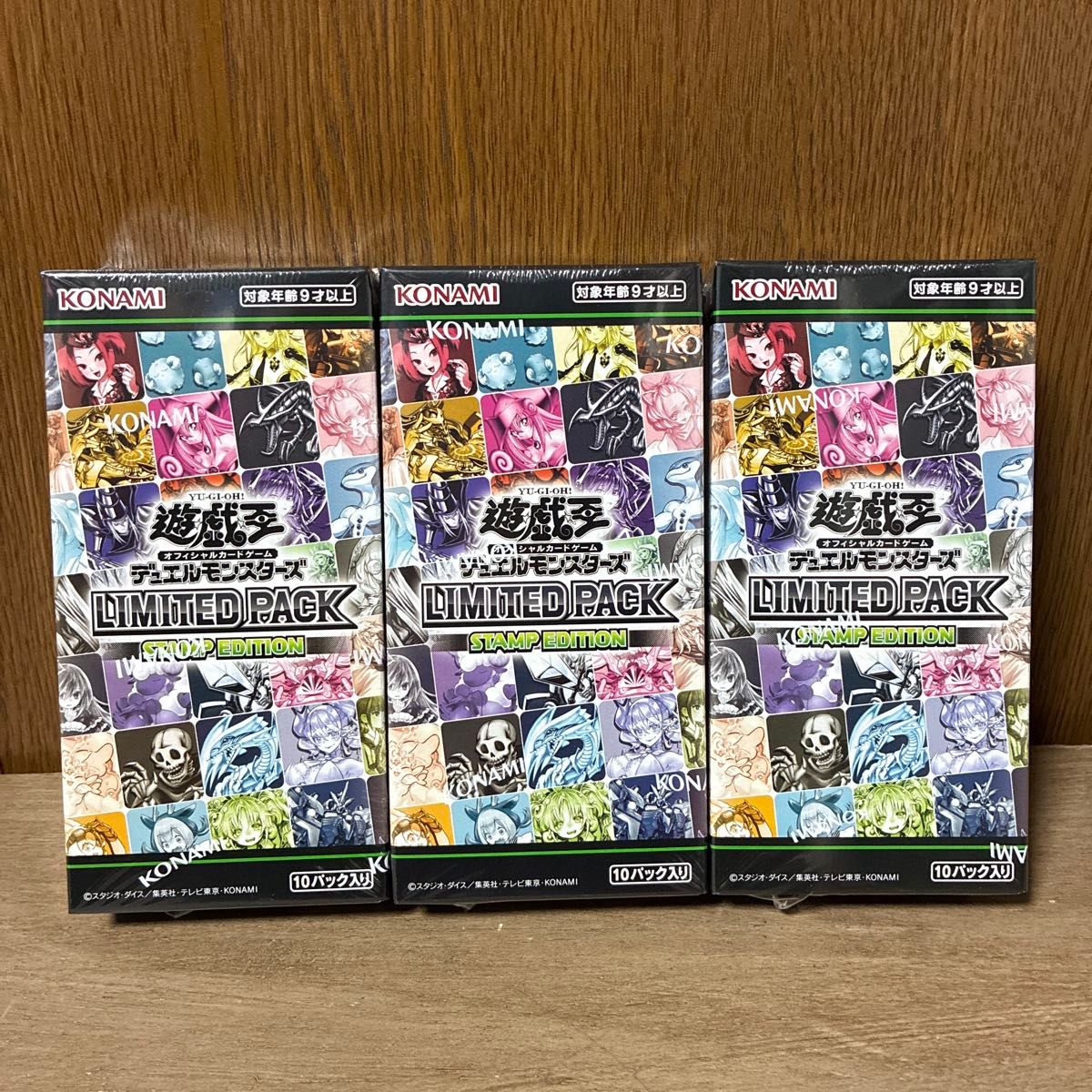 遊戯王 OCG LIMITED PACK STAMP EDITION 3box｜Yahoo!フリマ（旧PayPay