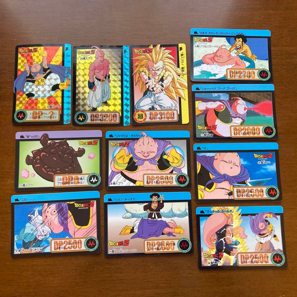ドラゴンボール カードダス 11枚セット まとめ売り キラ 当時物 魔人