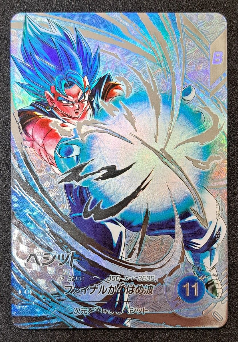 ドラゴンボールスーパーダイバーズ sdv7-sec パラレル ベジット｜Yahoo