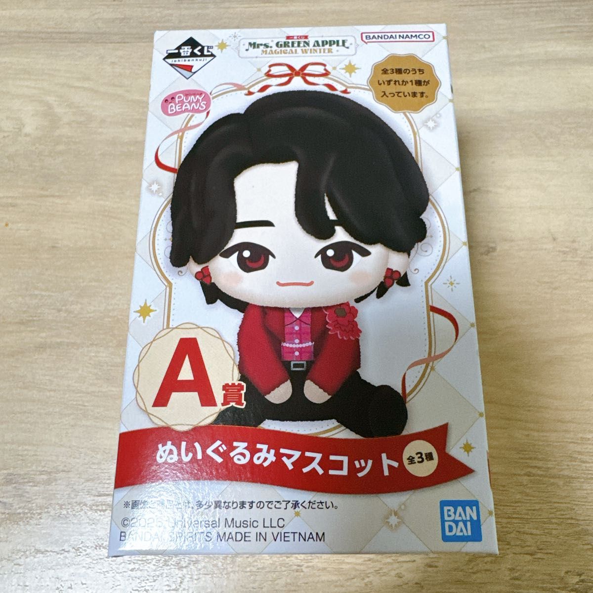 一番くじ Mrs GREEN APPLE ミセスグリーンアップル A賞 ぬいぐるみ