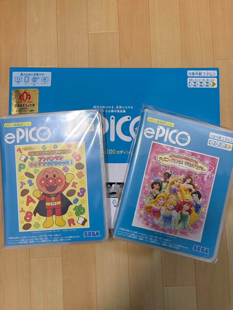 ePICO イーピコ 新品 ソフト2本セット SEGA ePイーピコたいけん100