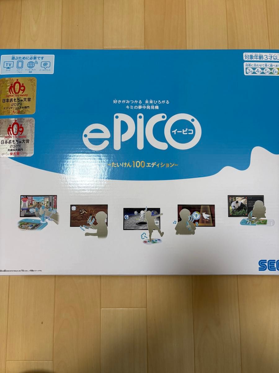 ePICO イーピコ 新品 ソフト2本セット SEGA ePイーピコたいけん100