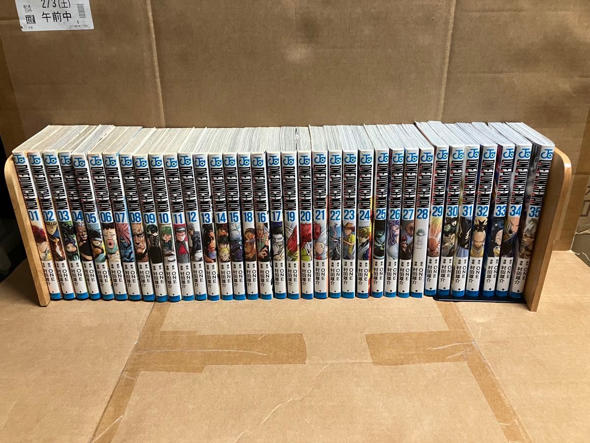 ワンパンマン 1〜35 巻 ワンパンマン 1〜35巻 全巻セット 全巻セット