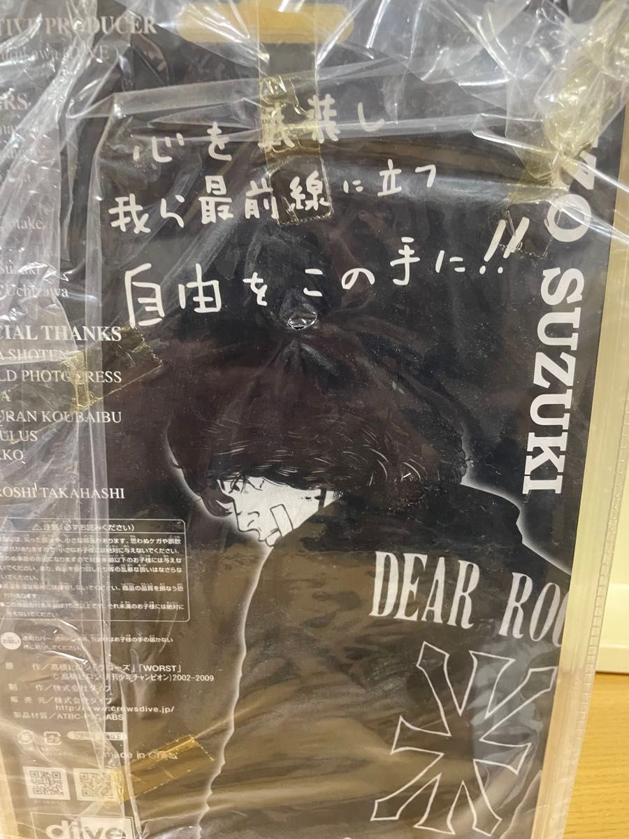 激レア クローズ 鈴木恵三 ワイワイ貿易版 サイン入り ダイブ 武装戦線