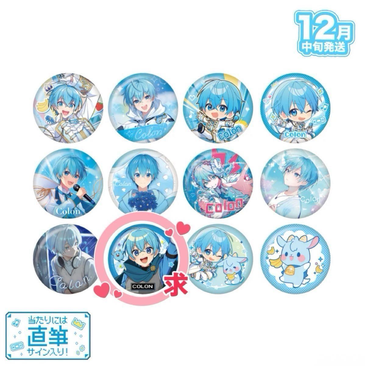 ころんくん ころわん 缶バッジ フォトカード クリアチケット｜Yahoo