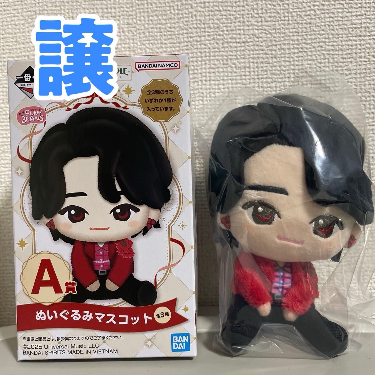 A賞 Mrs. GREEN APPLE 大森元貴 ミセス1番くじ 新品☆ミセスグリーン