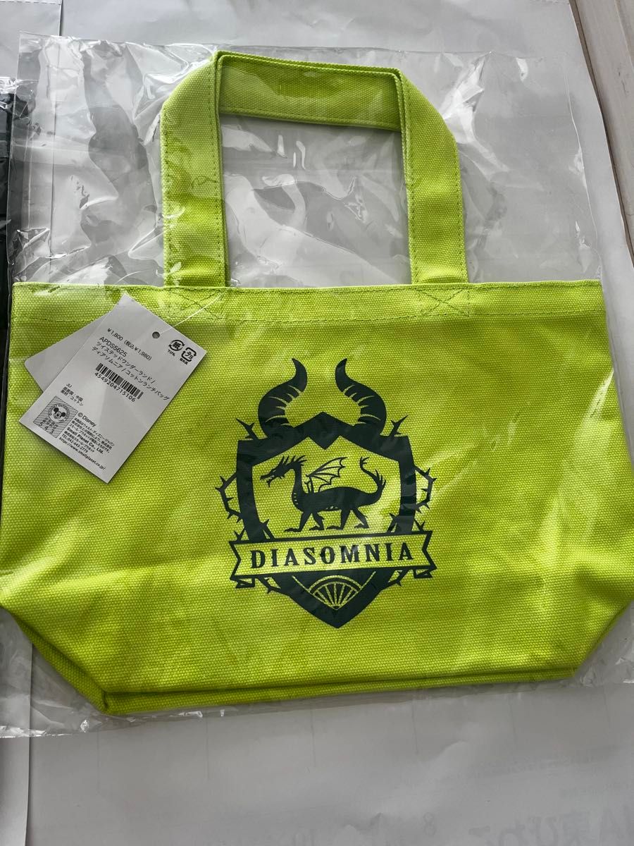 ツイステッドワンダーランド ディアソムニア寮 グッズ 8点セット 定価