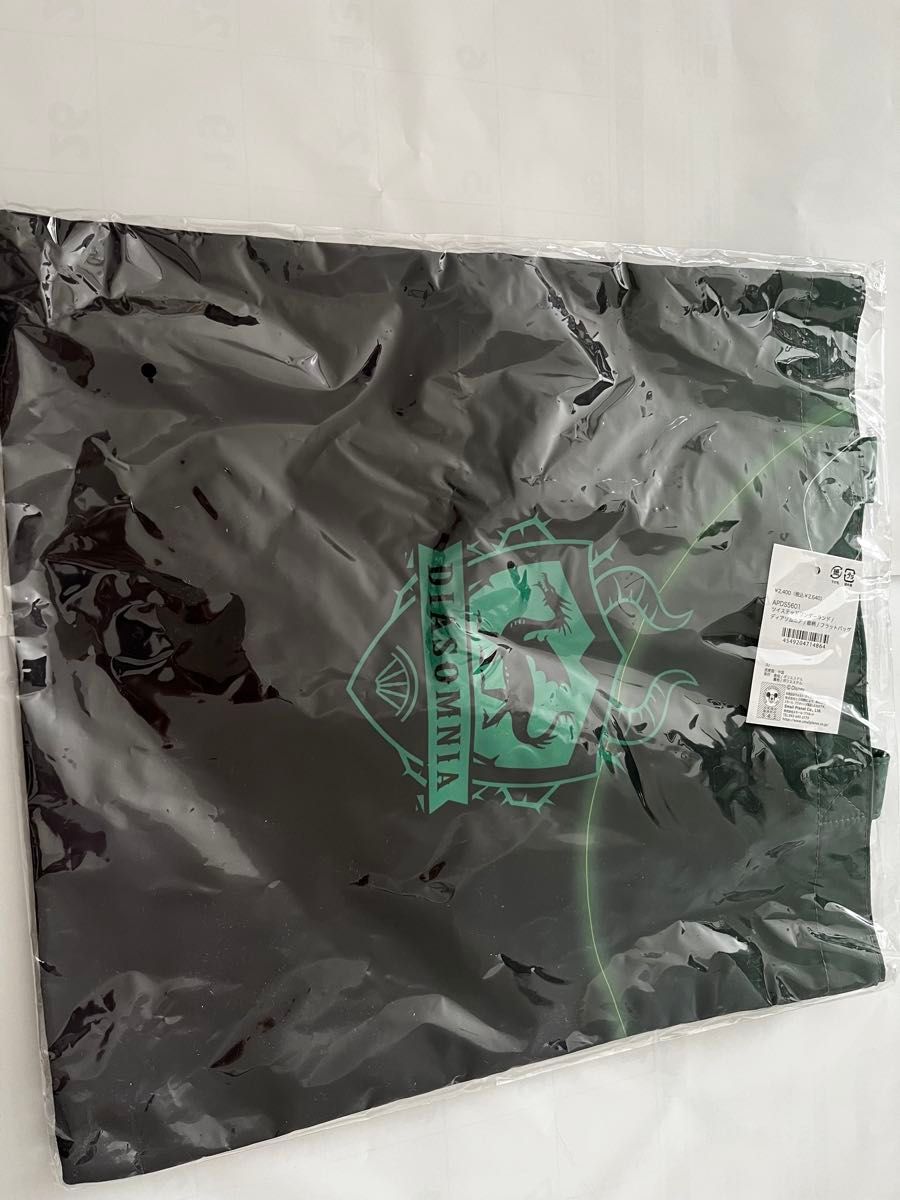 ツイステッドワンダーランド ディアソムニア寮福袋 まとめ売り