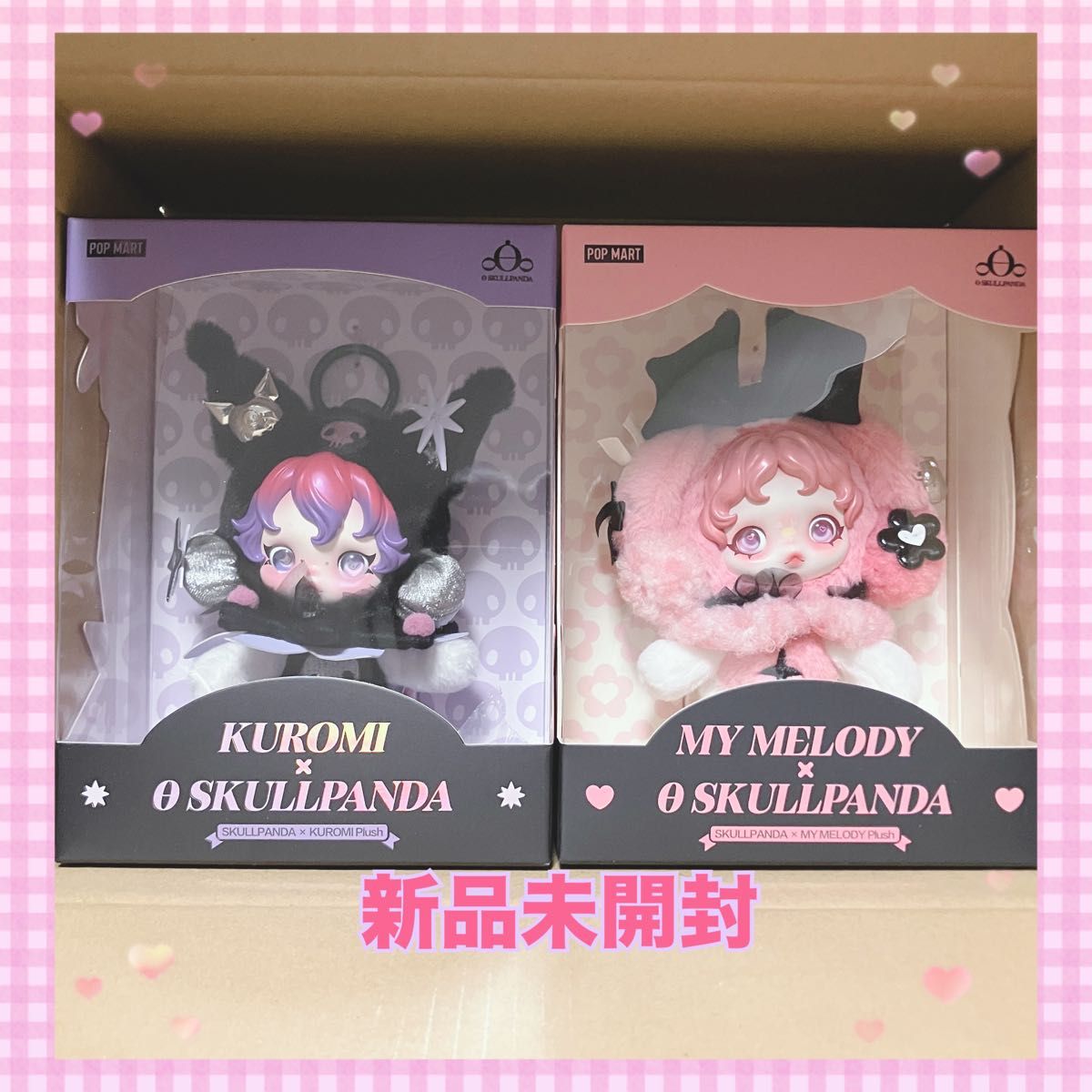 スカルパンダ クロミ マイメロディ ポップマート サンリオ 新品未開封