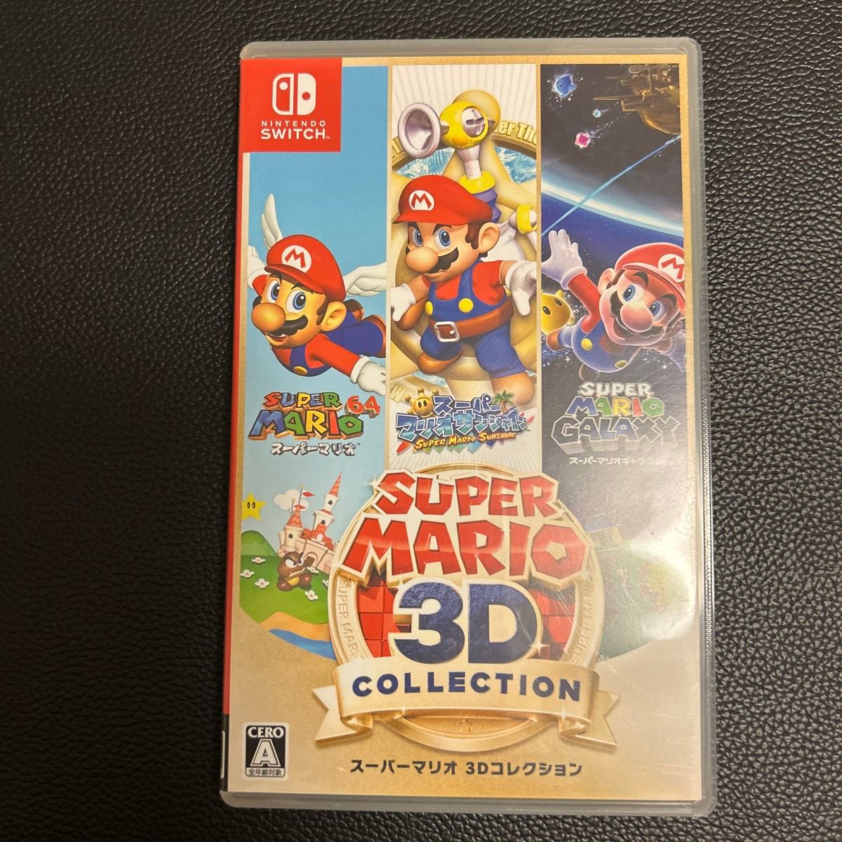 Switch】 スーパーマリオ 3Dコレクション｜Yahoo!フリマ（旧PayPayフリマ）