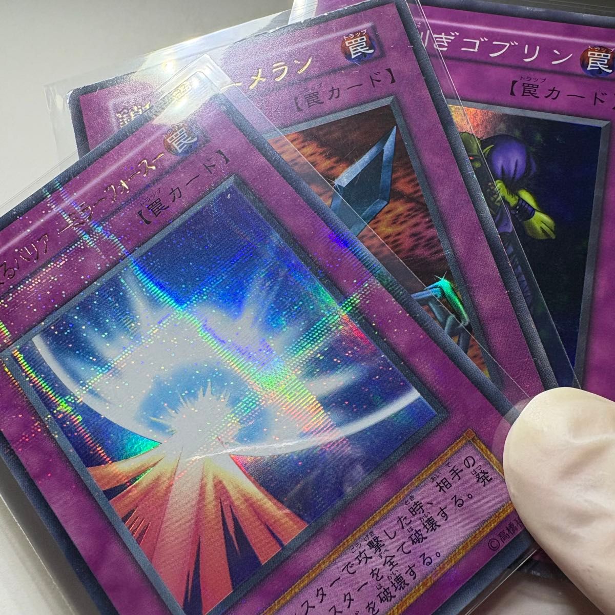 遊戯王 初期 レア以上24枚まとめ売り（被り無し）｜Yahoo!フリマ（旧