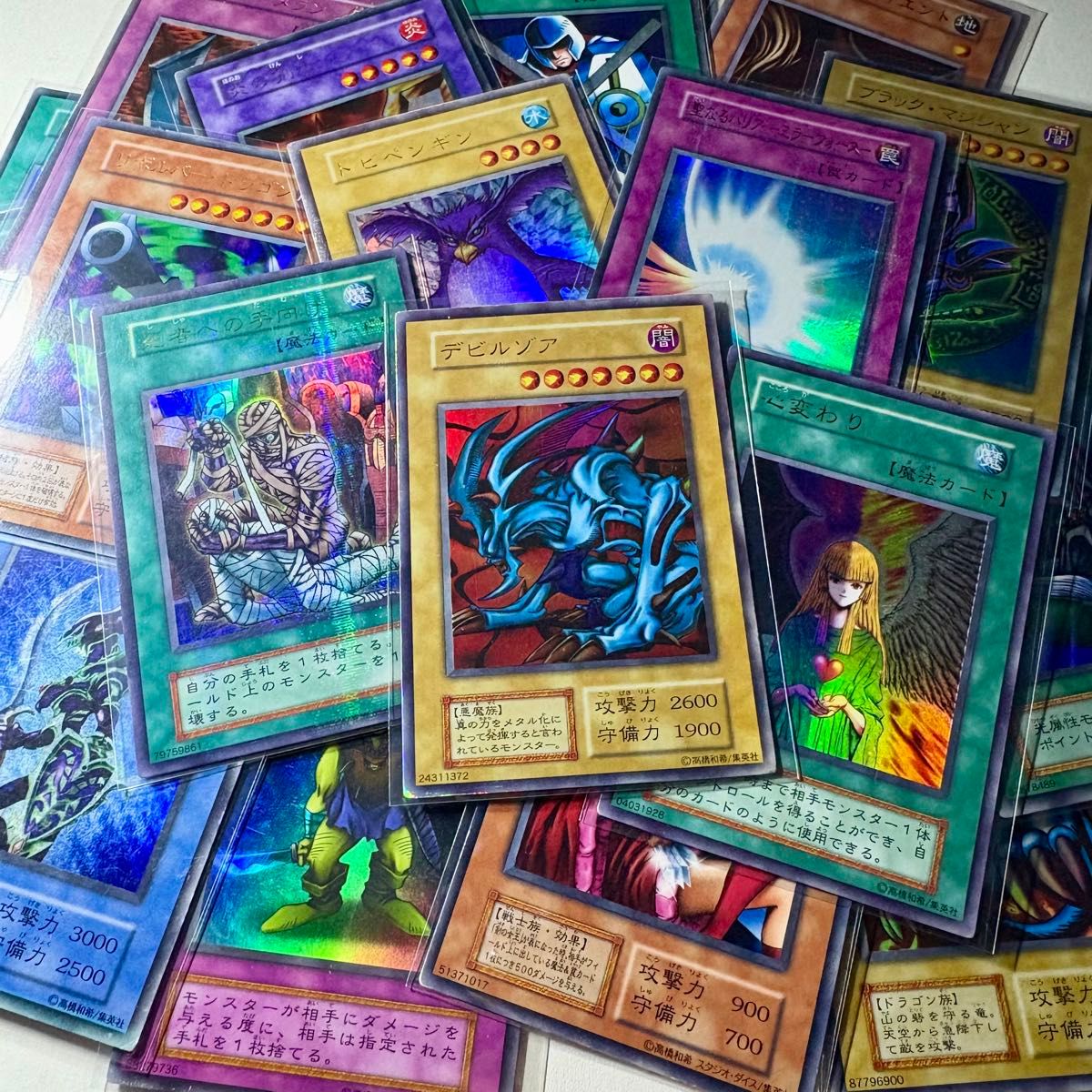 遊戯王 初期 レア以上24枚まとめ売り（被り無し）｜Yahoo!フリマ（旧