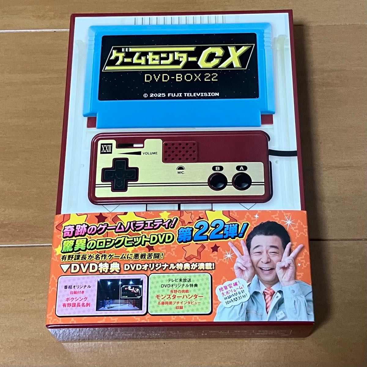 美品】ゲームセンターCX DVD-BOX22 特典未開封｜Yahoo!フリマ（旧