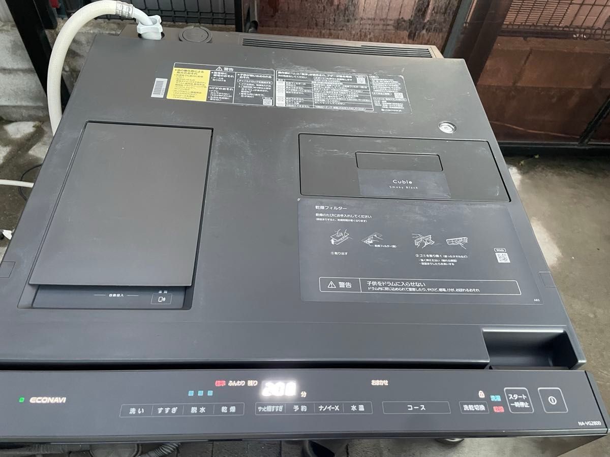 生産終了モデル23年製パナソニックドラム式洗濯機NA-VG2800L Cuble