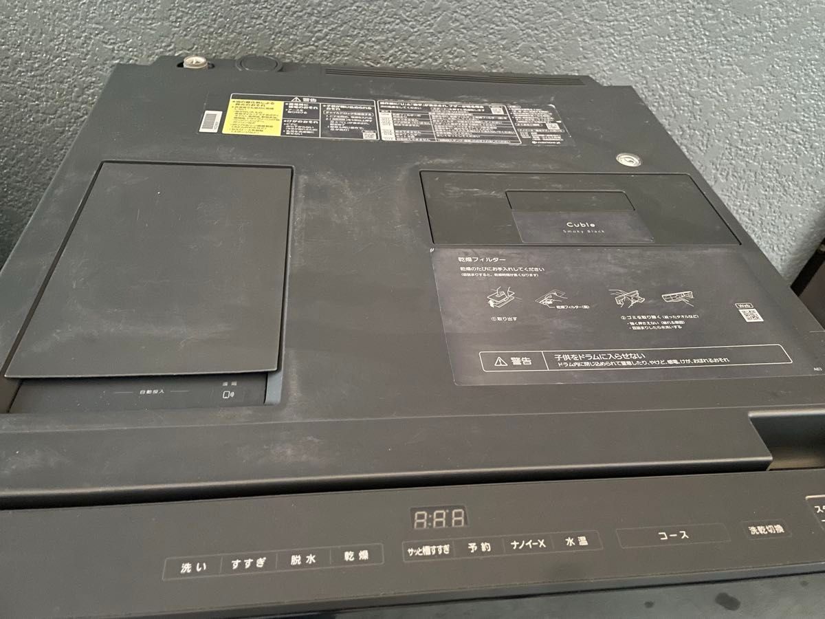 生産終了モデル23年製パナソニックドラム式洗濯機NA-VG2800L Cuble