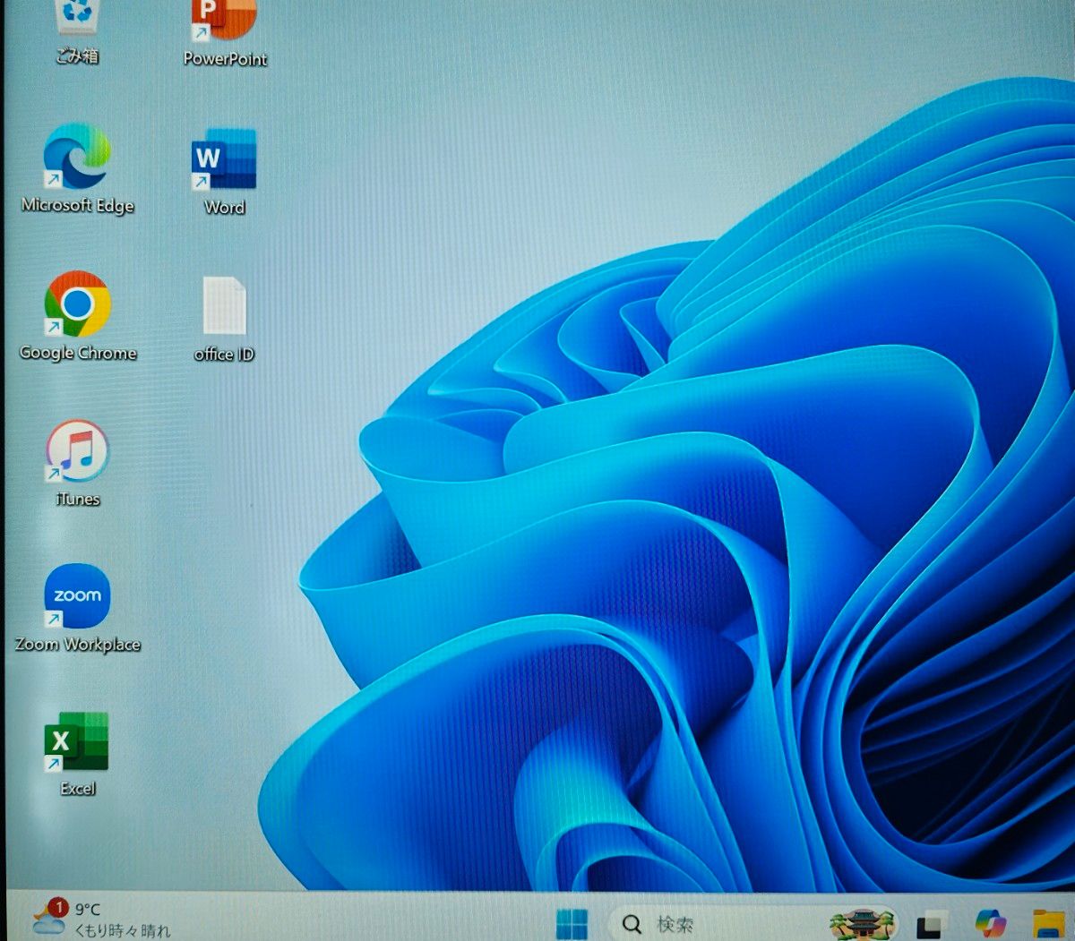 F-92/訳あり/第11世代i7-1165G7/SSD512/8GB｜Yahoo!フリマ（旧PayPay