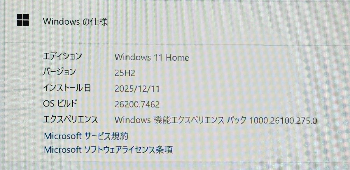F-92/訳あり/第11世代i7-1165G7/SSD512/8GB｜Yahoo!フリマ（旧PayPay