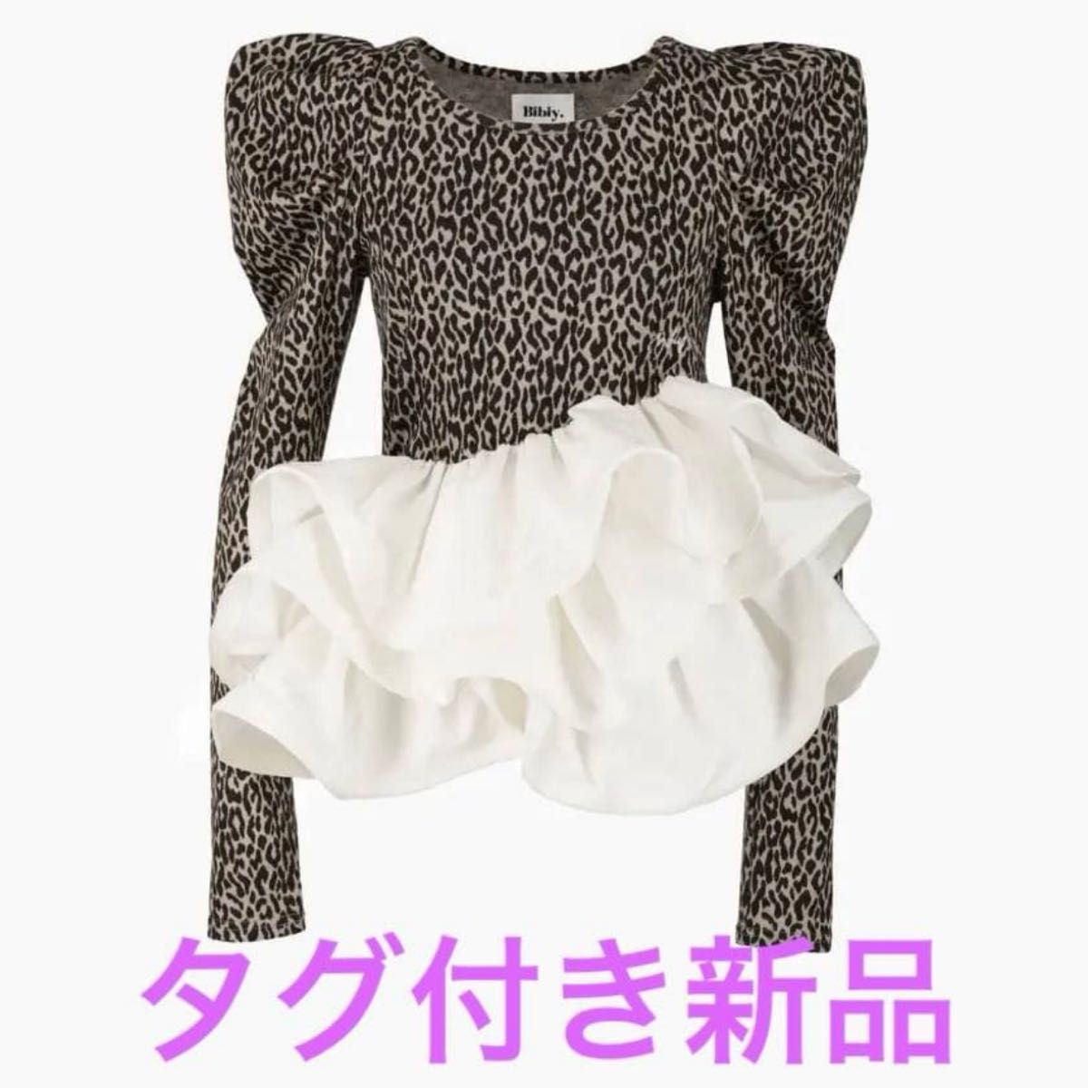 タグ付き新品 bibiy EFFIE PEPURAMU LEOPARD TOP レオパード ペプラム