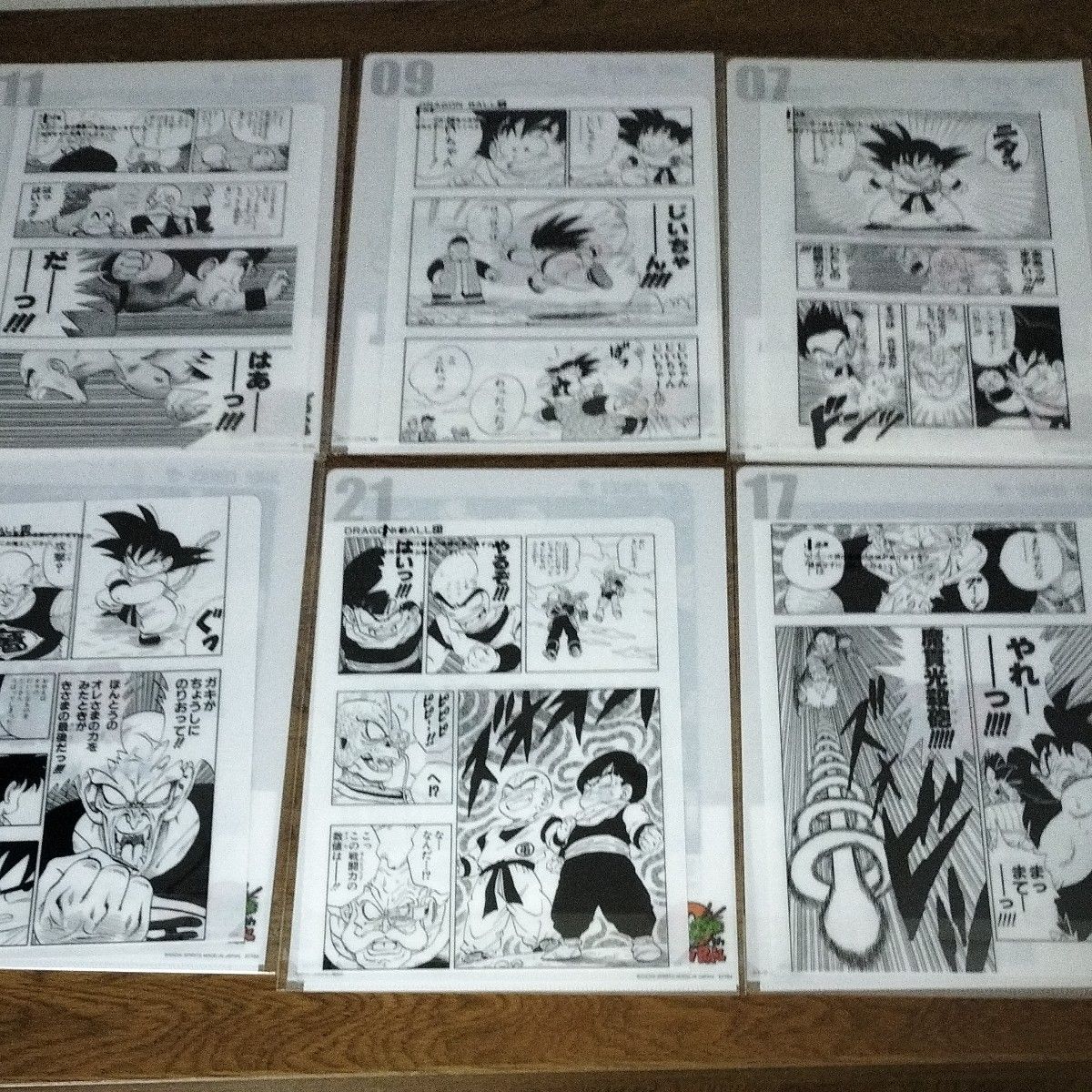 一番くじ ドラゴンボール 40th G賞 コミックスクリアファイルセット 其