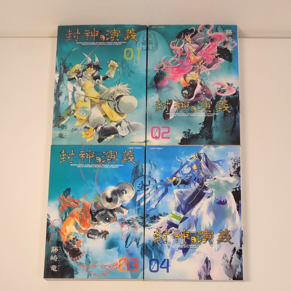 全巻セット】激レア封神大全と外伝付き 封神演義完全版全18巻セット