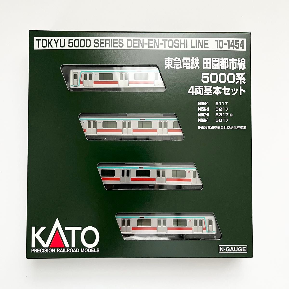 KATO 10-1454/10-1455 東急電鉄 田園都市線 5000系 10両基本/増結