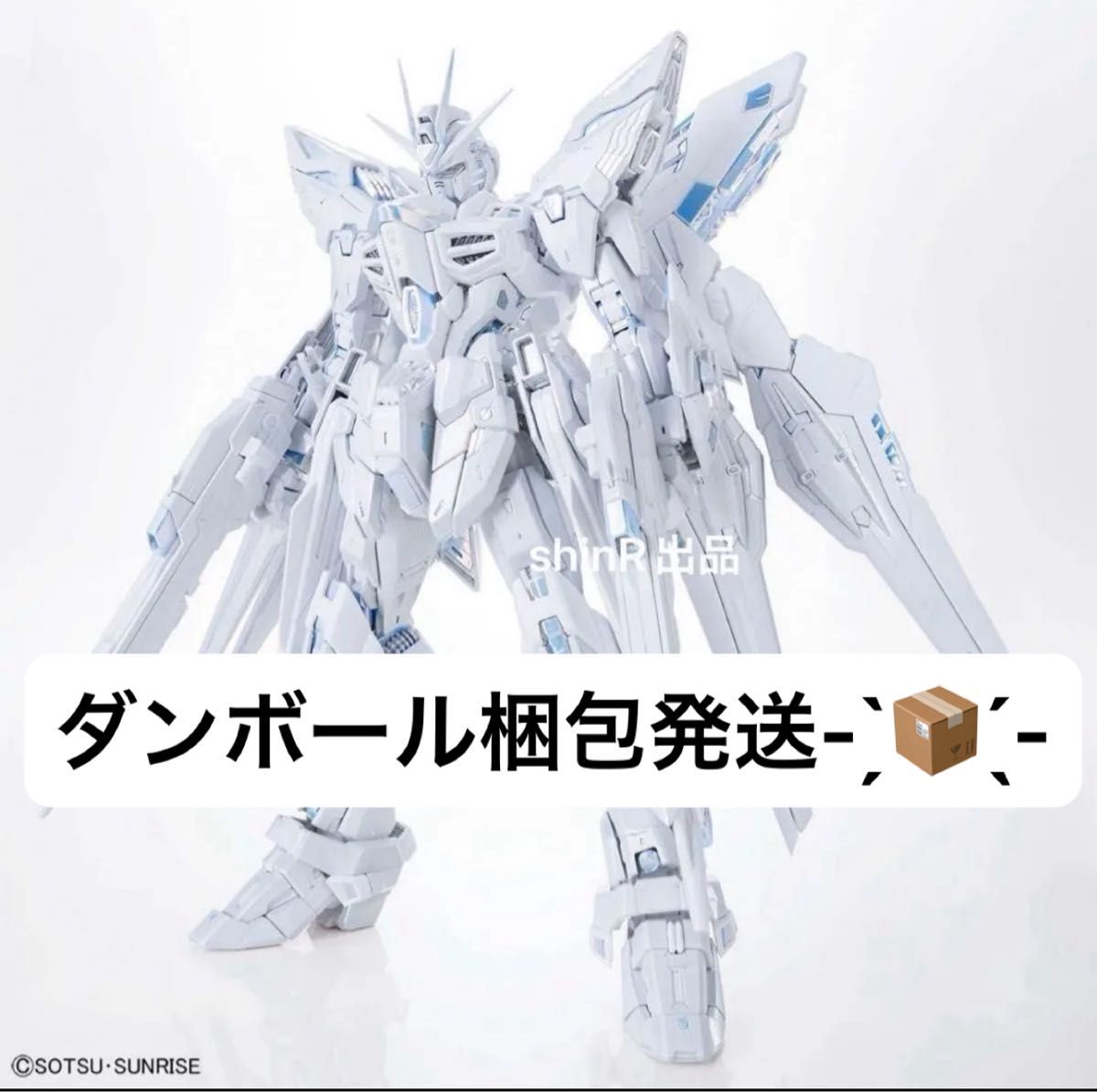 MGEX 1/100 ストライクフリーダムガンダム [TWILIGHT COATING]｜Yahoo